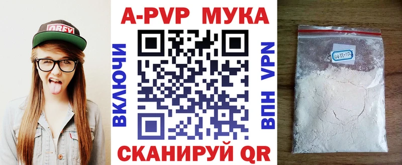 shop телеграм  Ликино-Дулёво  A-PVP крисы CK 