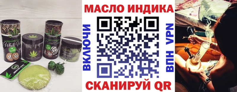 Cannafood марихуана  блэк спрут ТОР  Ликино-Дулёво 