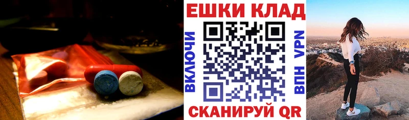 Экстази бентли  мега ссылка  Ликино-Дулёво 