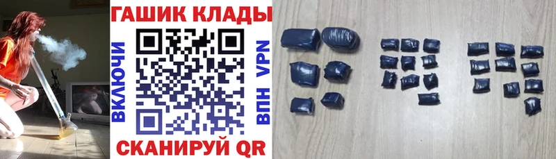 ГАШИШ Premium omg как зайти Ликино-Дулёво