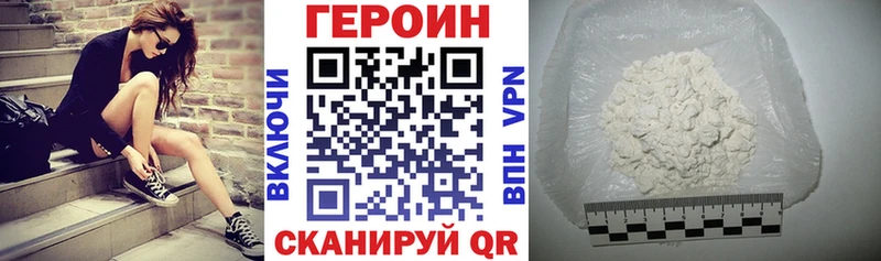 Героин Heroin  Ликино-Дулёво 