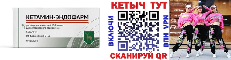 КЕТАМИН ketamine  МЕГА маркетплейс  Ликино-Дулёво 