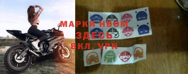 марки nbome Баксан