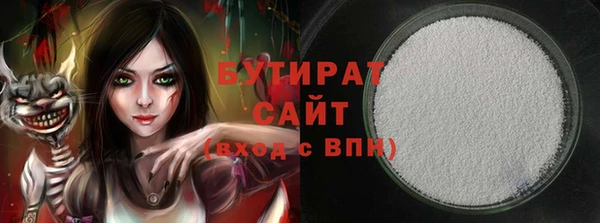 экстази Балабаново