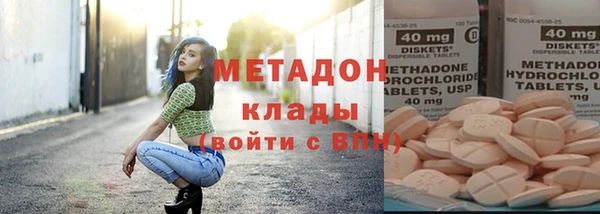 экстази Балабаново