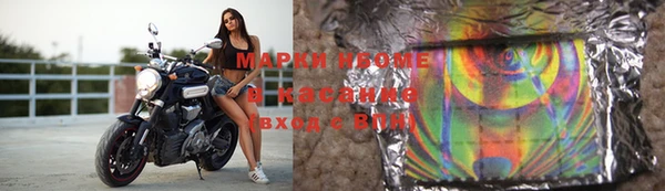 mdma Балахна