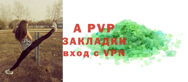экстази Балабаново