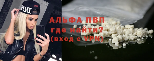 экстази Балабаново