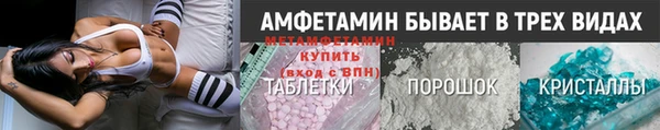 экстази Балабаново
