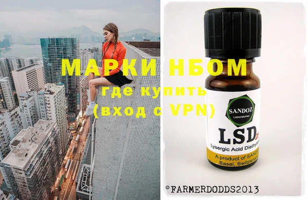 марки nbome Баксан