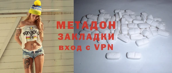 mdma Балахна