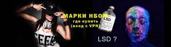 марки nbome Баксан