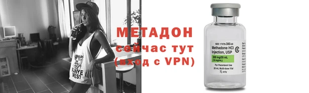 экстази Балабаново