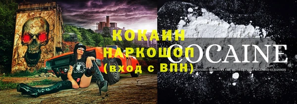 марки nbome Баксан