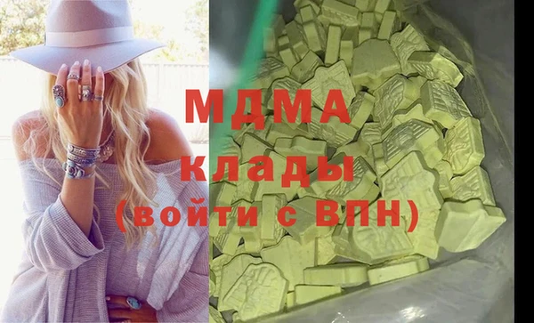 экстази Балабаново
