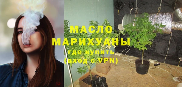 экстази Балабаново