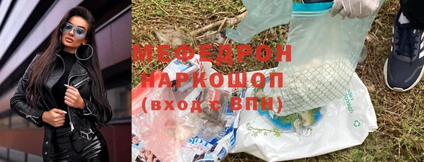экстази Балабаново