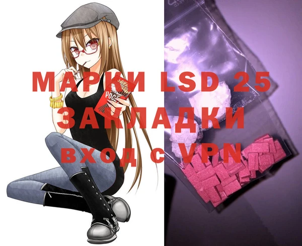 марки nbome Баксан