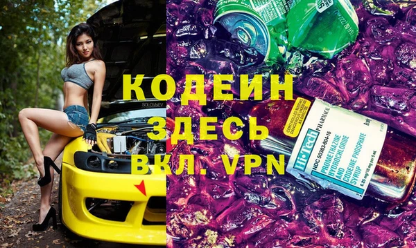 марки nbome Баксан