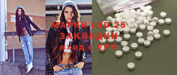 mdma Балахна