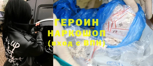 марки nbome Баксан