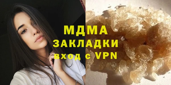 экстази Балабаново