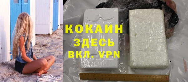 экстази Балабаново