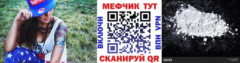 МЕФ мука  где найти   Ликино-Дулёво 