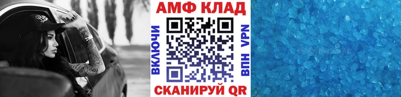 MEGA ТОР  Ликино-Дулёво  Метамфетамин пудра 