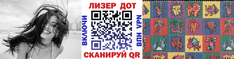 KRAKEN вход Ликино-Дулёво Марки NBOMe 1500мкг