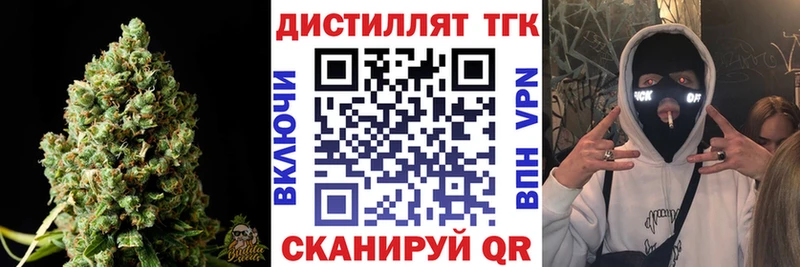 ТГК вейп  наркошоп  Ликино-Дулёво 