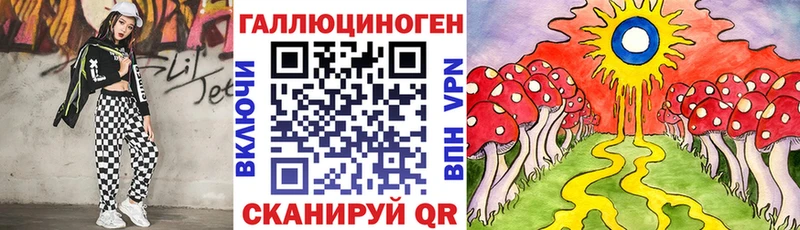 Псилоцибиновые грибы Cubensis  где найти наркотики  кракен tor  Ликино-Дулёво 